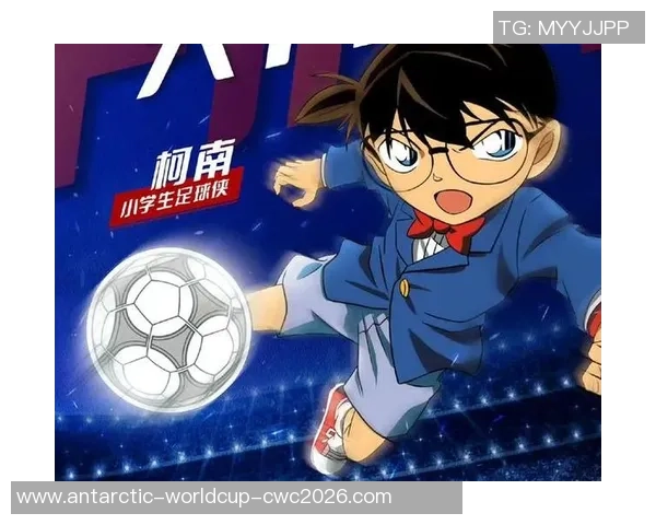 柯南与足球的致命对决揭开隐藏在比赛背后的神秘杀人事件 柯南与足球的致命对决揭开隐藏在比赛背后的神秘杀人事件