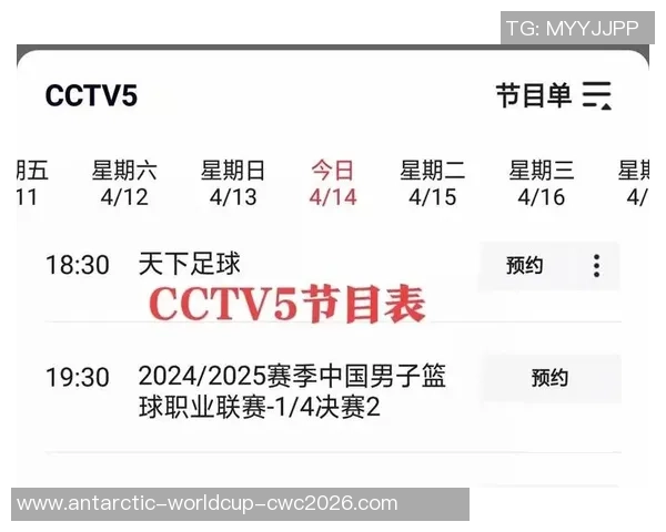 篮球比赛直播360全景体验尽享精彩瞬间与实时互动评论 篮球比赛直播360全景体验尽享精彩瞬间与实时互动评论