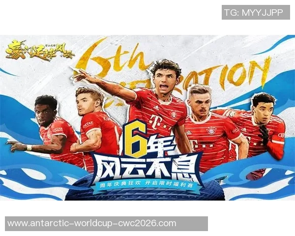 豪门足球风云打折背后的秘密与未来发展趋势分析