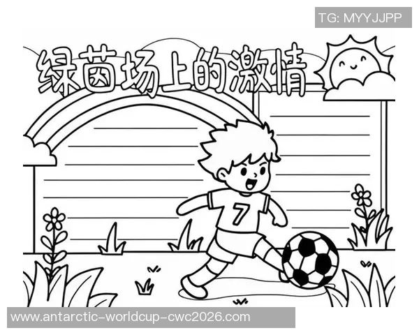 足球小子游戏视频精彩回顾与玩法解析让你领略足球的魅力与乐趣 足球小子游戏视频精彩回顾与玩法解析让你领略足球的魅力与乐趣